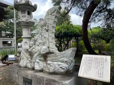 荘厳寺(栃木県)