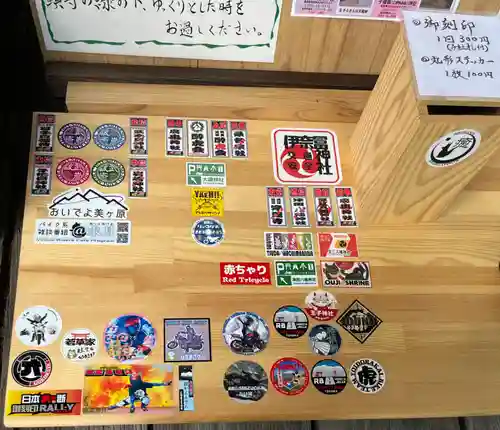 子檀嶺神社(長野県)