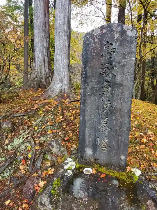 古峯神社(栃木県)
