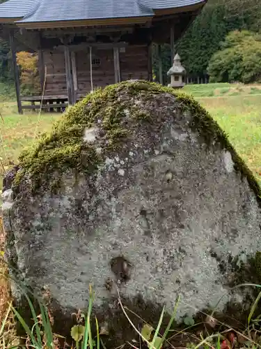 青柳観音堂(福島県)