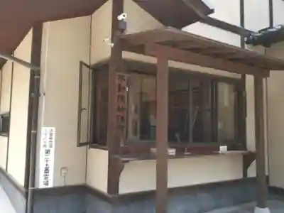 不動院(広島県)