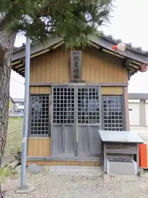 神明社(畑中)の末社・摂社