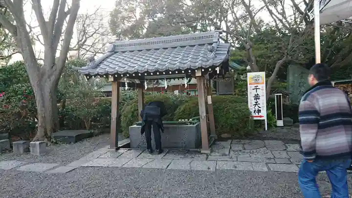 千葉神社の手水舎