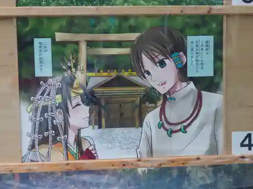 瀧原宮(皇大神宮別宮)のその他建物