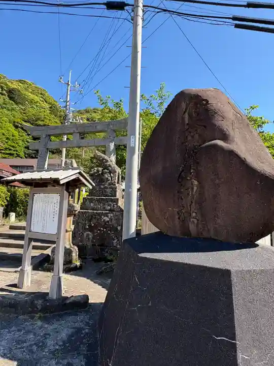大穴持伊那西波岐神社(出雲大社摂社)(島根県)