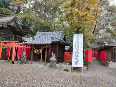 巴江神社の末社・摂社