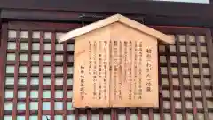 正行院（猿寺）の建物その他