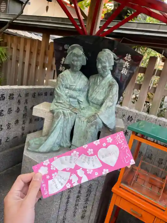 露天神社(お初天神)の像