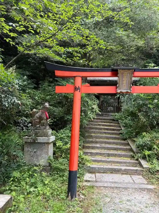 日向大神宮(京都府)