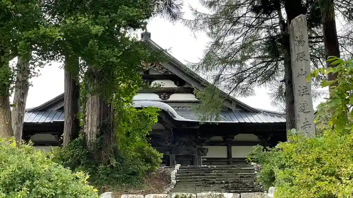 注連寺(山形県)