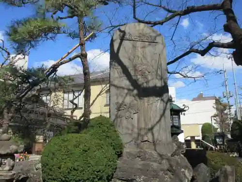 法恩寺(東京都)