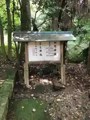 都萬神社(宮崎県)