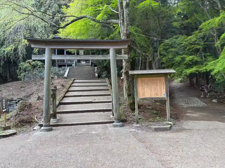 金峯神社(吉野町)(奈良県)