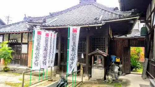 慈眼院のその他建物