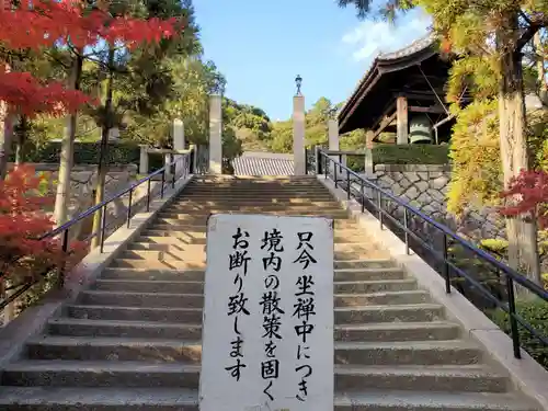 祥福寺のその他建物