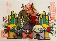 龍谷寺(静岡県)