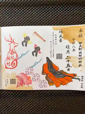 岡部春日神社~👹鬼門よけの🌺花咲く🌺やしろ~(福島県)