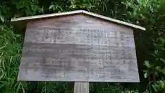 熊野神社の歴史