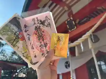 自由が丘熊野神社の御朱印 2026年03月