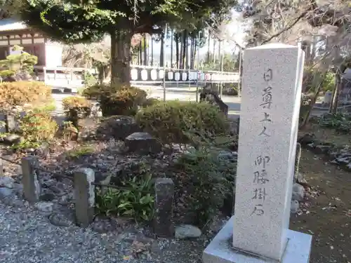 富士山法華本門寺根源のその他建物