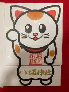 鹿角八坂神社の御朱印(2024年07月28日(日) 21時11分53秒投稿)