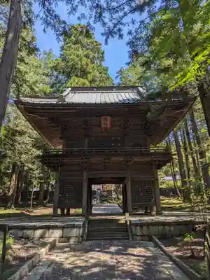 大泉寺(東京都)