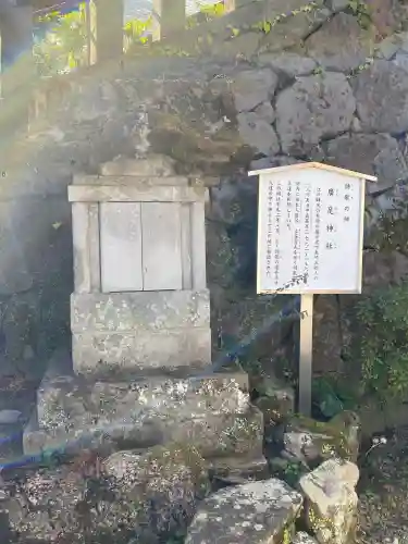 鎮西大社諏訪神社の{uncategorized: "未分類", other: "その他", undefined: "問題あり", building: "その他建物", grave: "お墓", sacred_gate: "鳥居", guardian: "狛犬", statue: "像", buddha: "仏像", history: "歴史", nature: "自然", garden: "庭園", animal: "動物", pagoda: "塔", temizu: "手水舎", mountain_gate: "山門・神門", sanctuary: "本殿・本堂", subordinate: "末社・摂社", art: "芸術", scenery: "景色", jizo: "地蔵", ema: "絵馬", goshuin: "御朱印", omikuji: "おみくじ", items: "授与品その他", amulet: "お守り", goshuincho: "御朱印帳", eats: "食事", festival: "お祭り", votive_dance: "神楽", shichigosan: "七五三参", wedding: "結婚式", experience: "体験その他", initially: "初詣", around: "周辺", anti_infection: "感染症対策"}