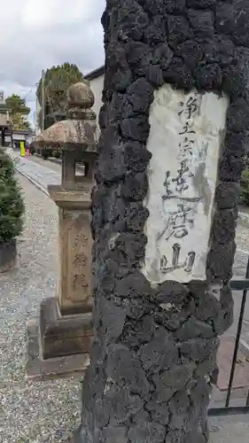 清徳院(滋賀県)