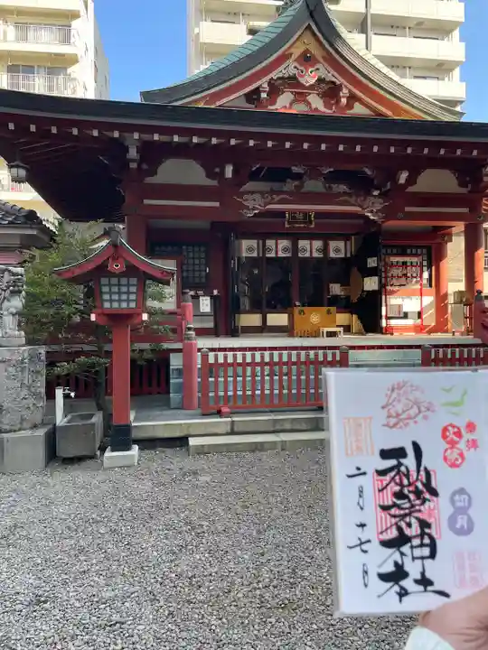 秋葉神社(東京都)