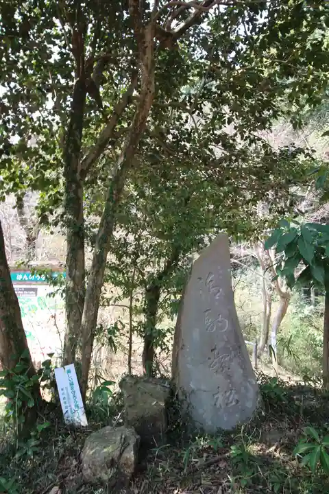 能仁寺(埼玉県)