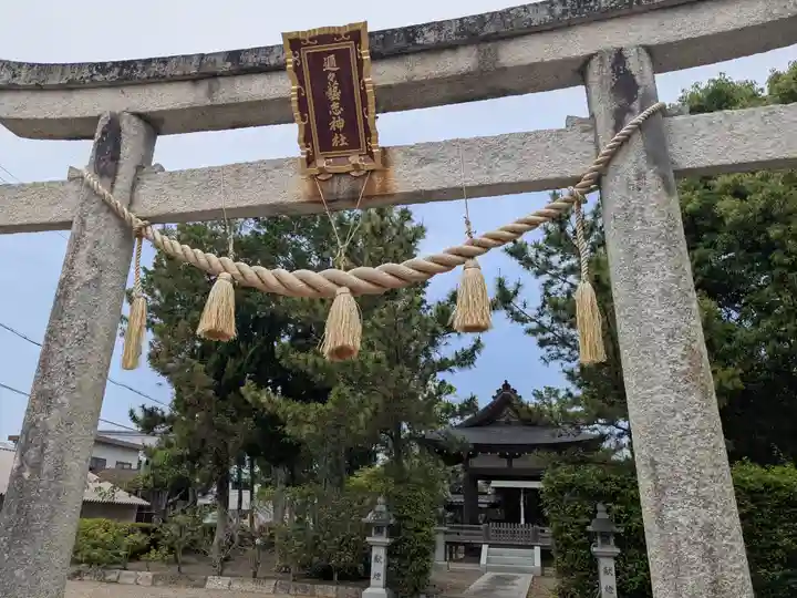 邇々藝志神社(滋賀県)