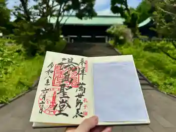 湯島聖堂の御朱印 2026年06月