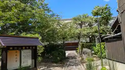 瑞雲院(京都府)