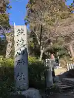 筑波山神社のその他建物