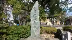 本莊神社の建物その他