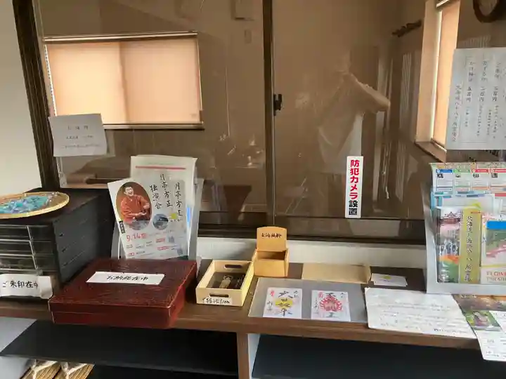 福王寺北見別院(北海道)