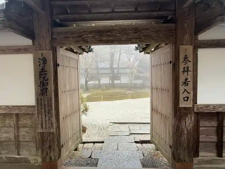 延暦寺浄土院(滋賀県)