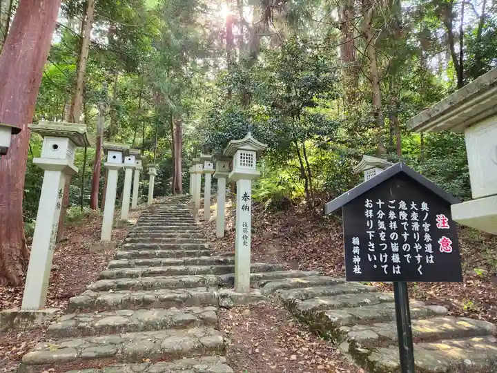 稲荷神社のその他建物