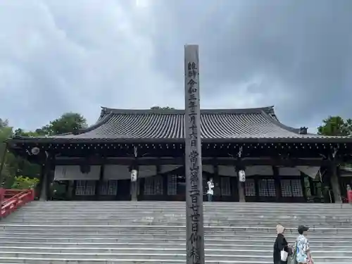 妙満寺(京都府)