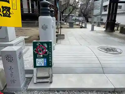 讃岐別院(香川県)