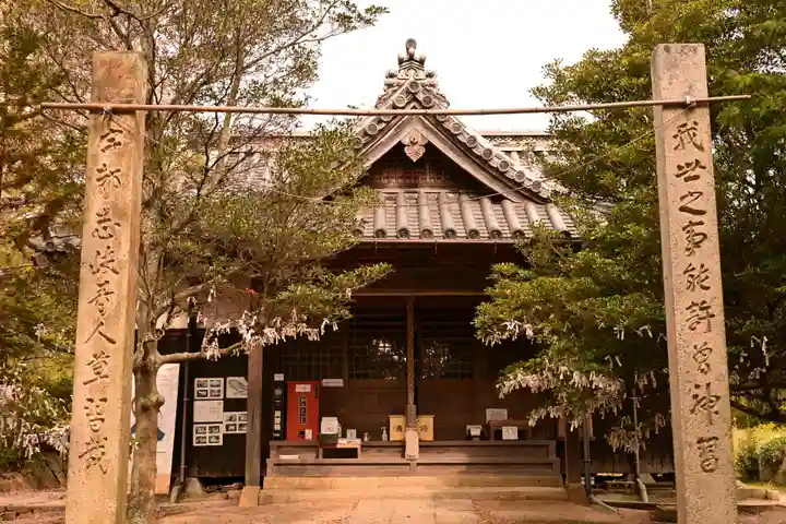 鹿島神社(香川県)