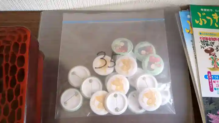 福王寺北見別院の授与品その他