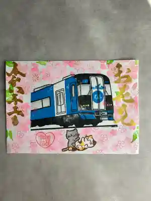 御井神社の御朱印