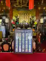 子安地蔵寺(和歌山県)