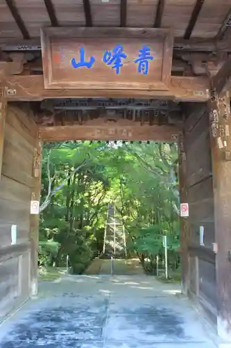 根香寺の山門