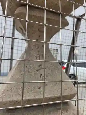 石津太神社(大阪府)