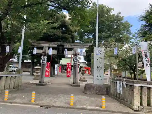 相模原氷川神社の鳥居