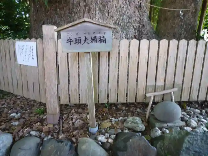 上社のその他建物