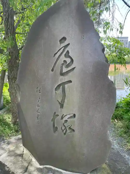 寛永寺不忍池弁天堂の{uncategorized: "未分類", other: "その他", undefined: "問題あり", building: "その他建物", grave: "お墓", sacred_gate: "鳥居", guardian: "狛犬", statue: "像", buddha: "仏像", history: "歴史", nature: "自然", garden: "庭園", animal: "動物", pagoda: "塔", temizu: "手水舎", mountain_gate: "山門・神門", sanctuary: "本殿・本堂", subordinate: "末社・摂社", art: "芸術", scenery: "景色", jizo: "地蔵", ema: "絵馬", goshuin: "御朱印", omikuji: "おみくじ", items: "授与品その他", amulet: "お守り", goshuincho: "御朱印帳", eats: "食事", festival: "お祭り", votive_dance: "神楽", shichigosan: "七五三参", wedding: "結婚式", experience: "体験その他", initially: "初詣", around: "周辺", anti_infection: "感染症対策"}