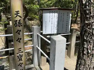 みそぎ御殿の周辺